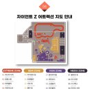 자이언트 태권도 네이버블로그