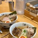 이노일식 | 교토 라멘맛집 : 멘야 이노이치 라멘 〰️ 미슐랭맛집 웨이팅 솔직 후기