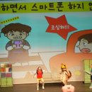 어린이 뮤지컬 이미지