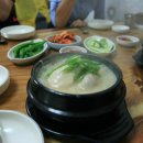 포도원삼계탕 - 관악구 신림로 312 | 포도원삼계탕
