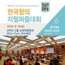 창의지필퍼즐 Daum카페