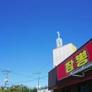 샤브마니아 주식회사 이미지