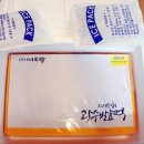 미소당광수발효떡