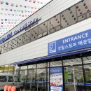 밀알엔지니어링 | 착한가게💜굿윌스토어 밀알일산점 방문후기