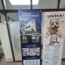 씨엠마트