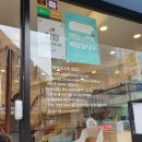 다가미 숭실대점 이미지