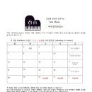 아라음악교습소 - 서구 검단로 834 | 아라음악교습소