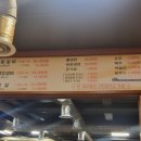 인자숯불갈비 - 제주시 연신로 29 | 인자숯불갈비 2호점_제주 인제 등갈비 후기