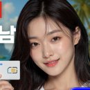 주식회사 좋은여행