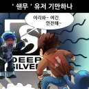 드림게임월드 이미지