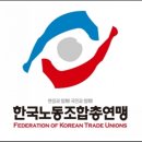 (사)한국노총 이미지