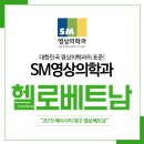 메디에스엠 이미지