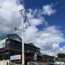 머구리횟집 이미지