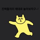 유로민박 이미지