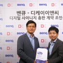 디케이이앤씨 이미지