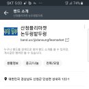 논두렁밭두렁 이미지