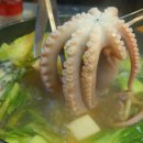 원조할머니 낙지센타 이미지