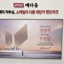 김제지평선산업단지 체육공원 이미지