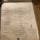 술나방바