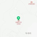 참좋은이웃 노인요양공동생활가정 이미지