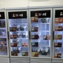 대단한 밀키트 이미지