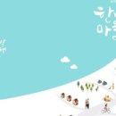 내동마을회관 이미지