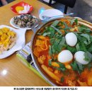 닭과함께라면