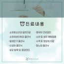 김사라소아청소년과의원 이미지