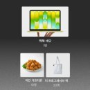 아이블 네이버블로그