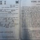 용연동굴 이미지