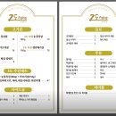 2도에이징 - 관악구 난곡로 356 | 2도에이징