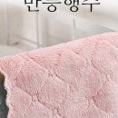 청결지키미 이미지