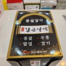 백일약국 이미지
