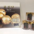 화령한의원 | 슈룹 중전 화령이 즐겨먹는 공진단, 원방공진단 사향공진단 원방사향공진단 일까요?