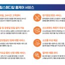 성북메디칼 이미지