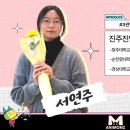 진주컴퓨터학원 이미지
