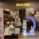 안양역 1번출구 | 안양역 혼밥 맛집 델리커리 가성비 좋은 카레 내돈내산 후기