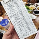 우성정육점숯불구이 이미지