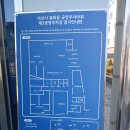 용화로48번길 이미지