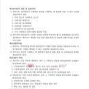 (주)새롬이엔지 - 2294 | (주)새롬이엔지