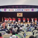 대한노인회 창원시진해지회 이미지