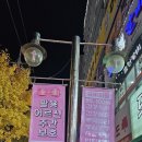 팔용종합상가 이미지