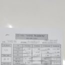 힐즈테니스아카데미 이미지