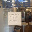 청구역 3번 출구 | #33. 서울소금빵 - 야끼소바 소금빵 등 특색있는 소금빵을 즐길 수 있는 약수역, 청구역 소금빵 맛집
