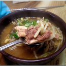한빈식육식당