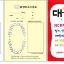 태양치과기공소 네이버블로그