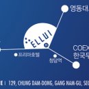 마녀파티
