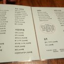 계향치킨