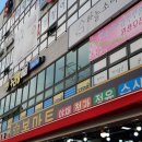 이심는연합치과의원 이미지