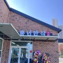 옥산초등 | 청주 옥산 풍년한식부페 오픈. 옥산맛집.